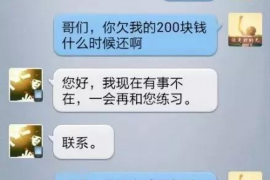 石嘴山石嘴山专业催债公司，专业催收